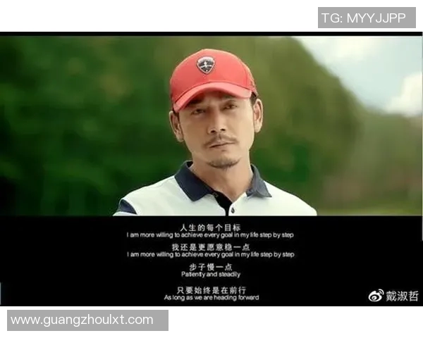 张敏回顾排球生涯的辉煌与挑战:从赛场到人生的启示与反思