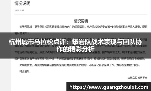 JN江南
